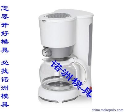 【供应咖啡机模具设计制造,出口模具】价格,厂家,图片,塑料模,台州市黄岩诺洲塑料模具厂-