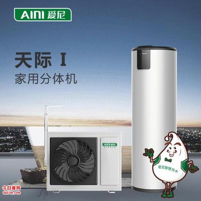 空气能热水器|热水器|空气能热水器爱尼|空气能设备厂家价格|